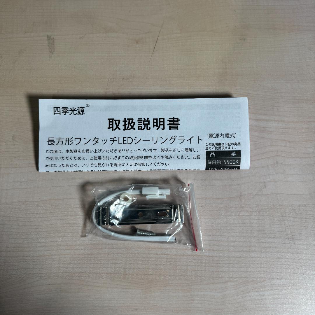 LED蛍光灯 40W形 T8直管 120cm 両側給電 昼光色 6500K 消費