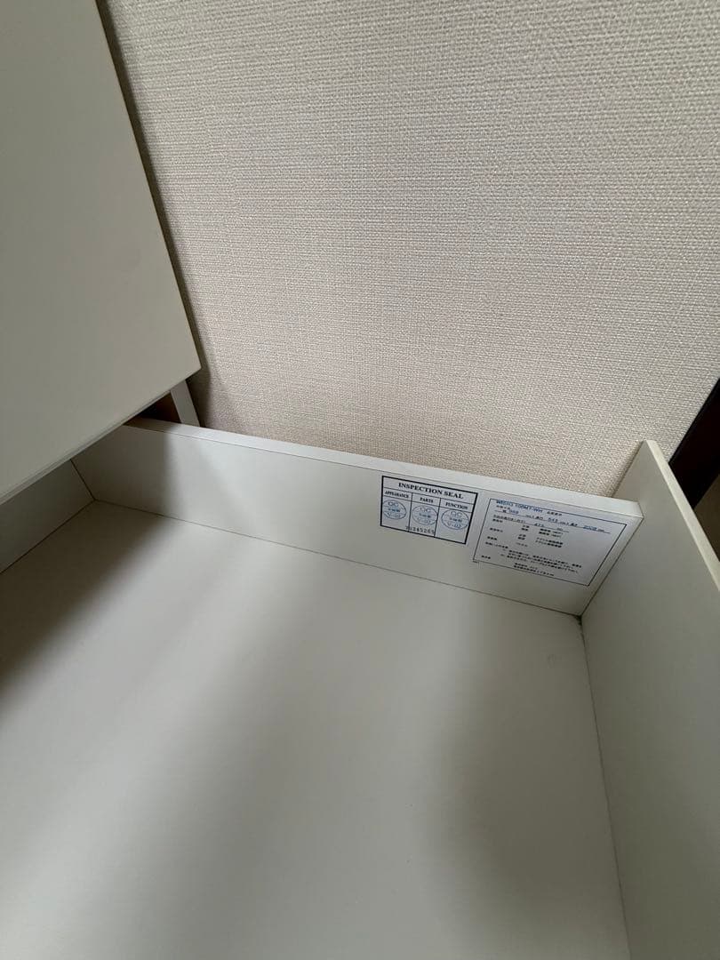 ニトリ　マルチタンス　ホワイト　※購入前にコメント下さい