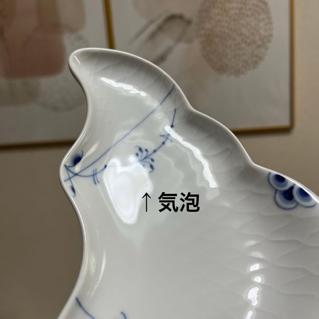 廃番♡希少 ロイヤルコペンハーゲン ブルーパルメッテ クレセントディッシュ 2枚