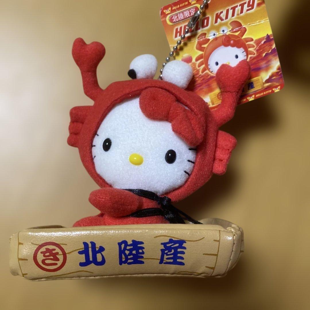 ご当地キティ　北陸　かに　ハローキティ キーホルダー ぬいぐるみ サンリオ 人形