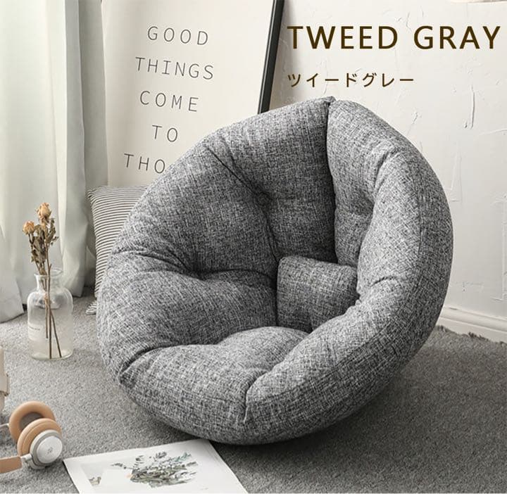 座椅子　3wayリラックスクッション　しずく型　おしゃれ　一人暮らし　新生活