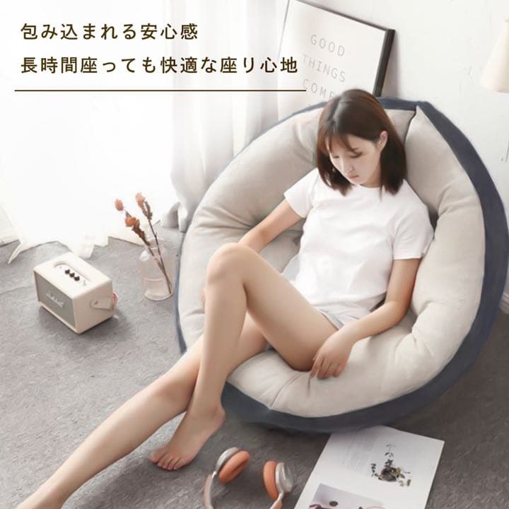 座椅子　3wayリラックスクッション　しずく型　おしゃれ　一人暮らし　新生活