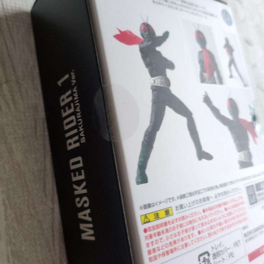 新品未開封　S.H.Figuarts 真骨彫製法 仮面ライダー1号 桜島Ver.