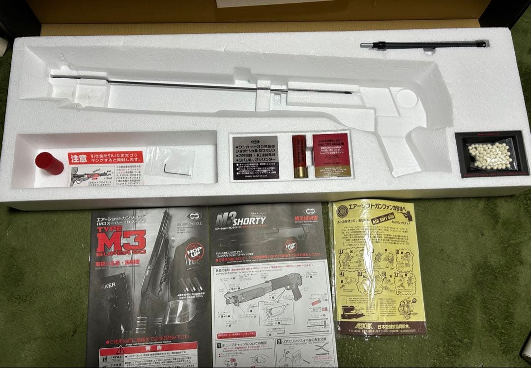 東京マルイ M3ショーティー 3発同時発射！