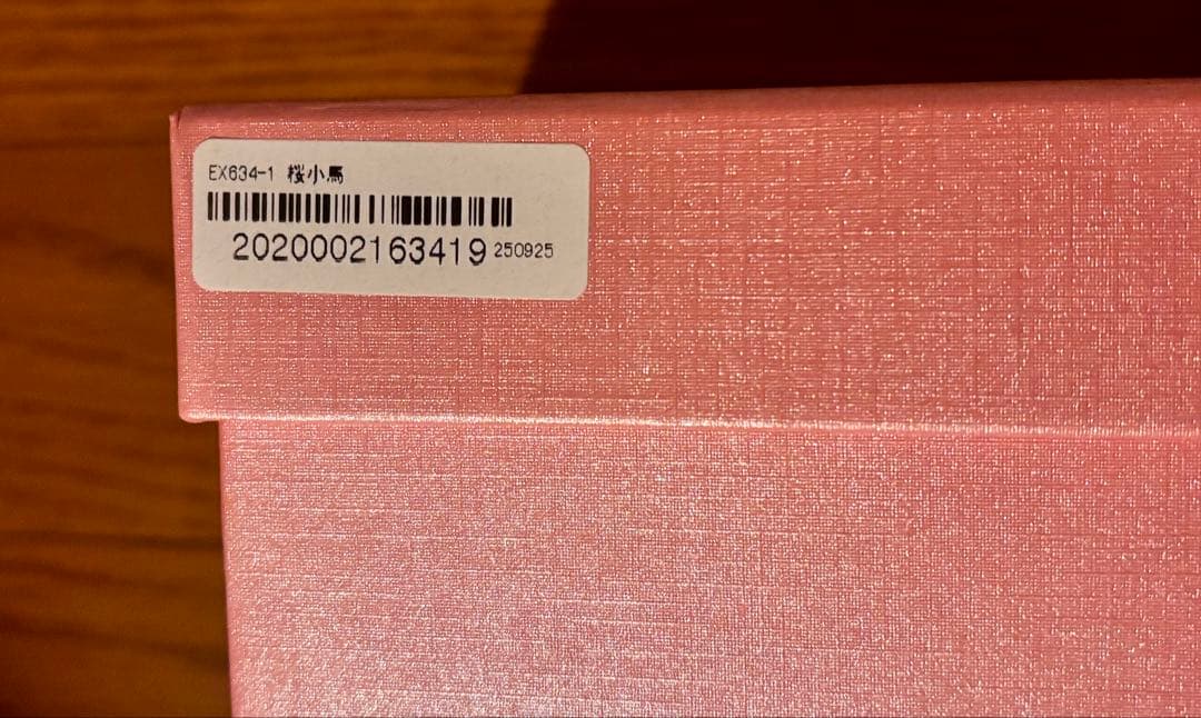 正規品 ピィアース 東京銀座ピカルス 新品 桜小馬 午年 馬 干支置物 桜