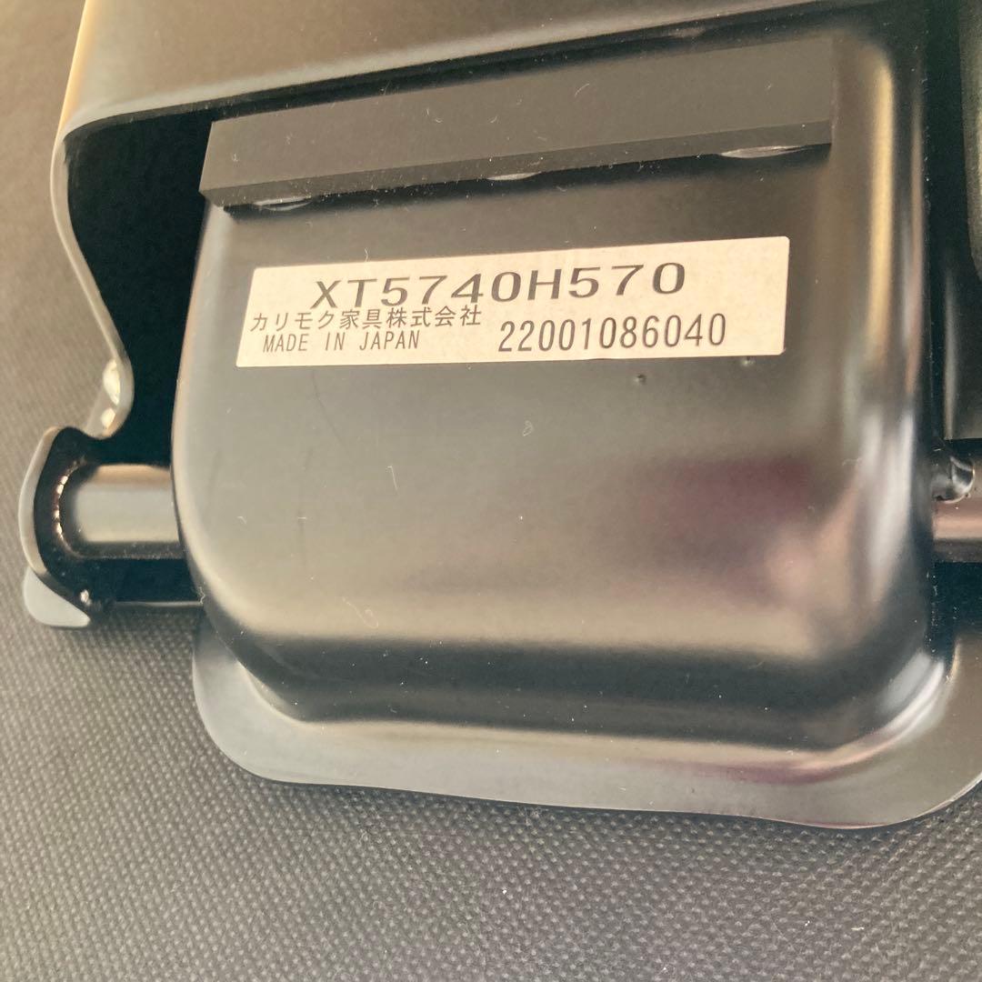 カリモクネイビー ハイバックオフィスチェア