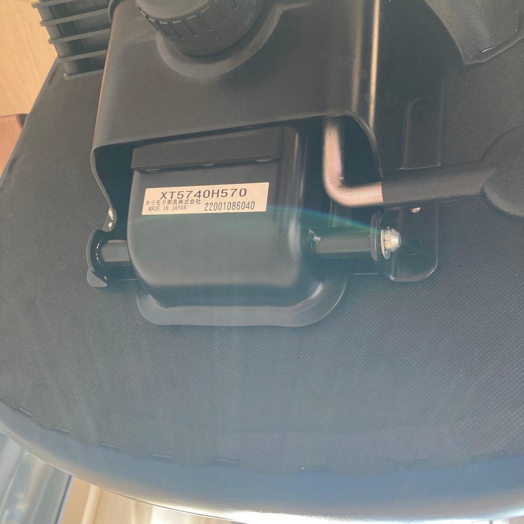 カリモクネイビー ハイバックオフィスチェア