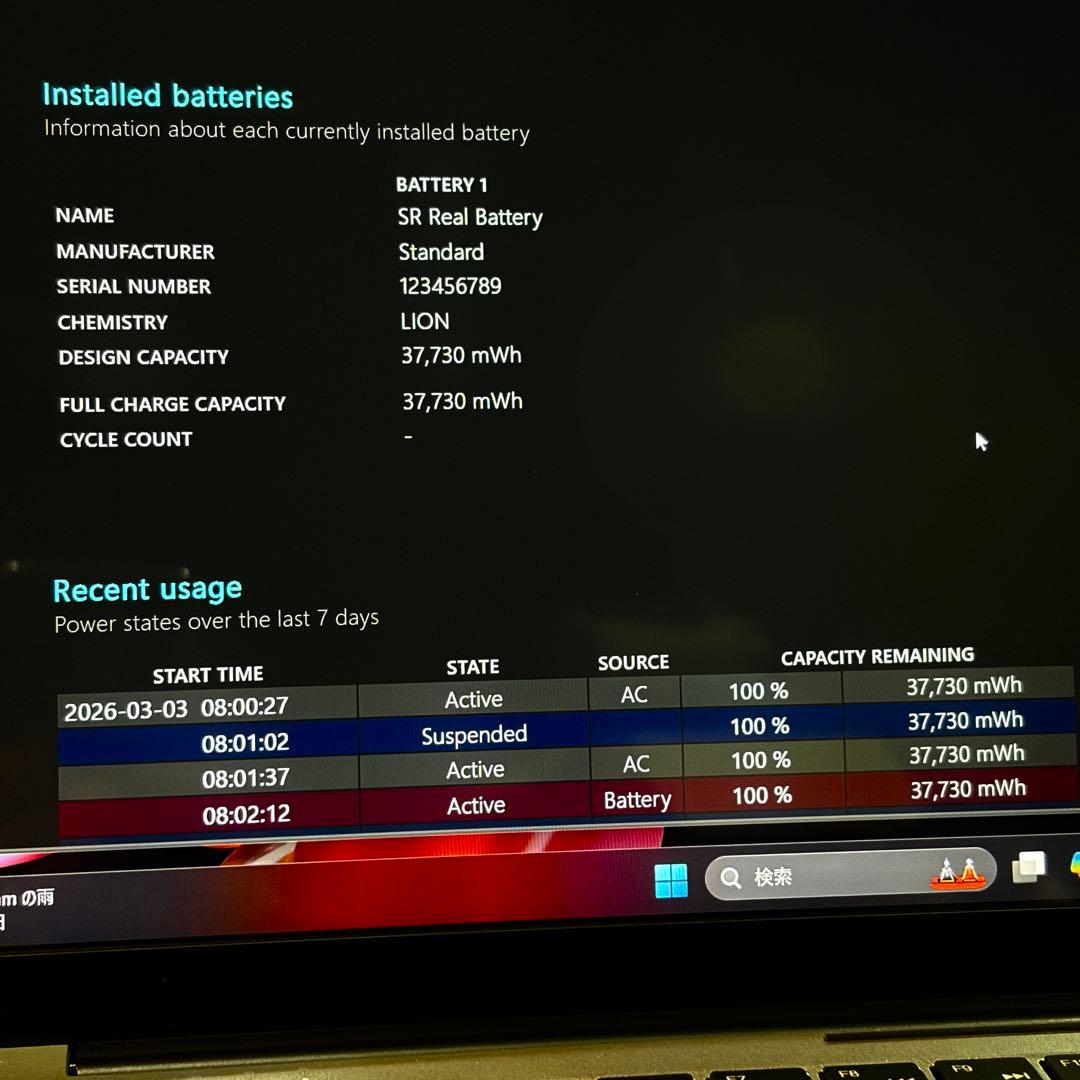 使用数時間の新古品！高性能Ryzen 7 5700U 16GB オフィス