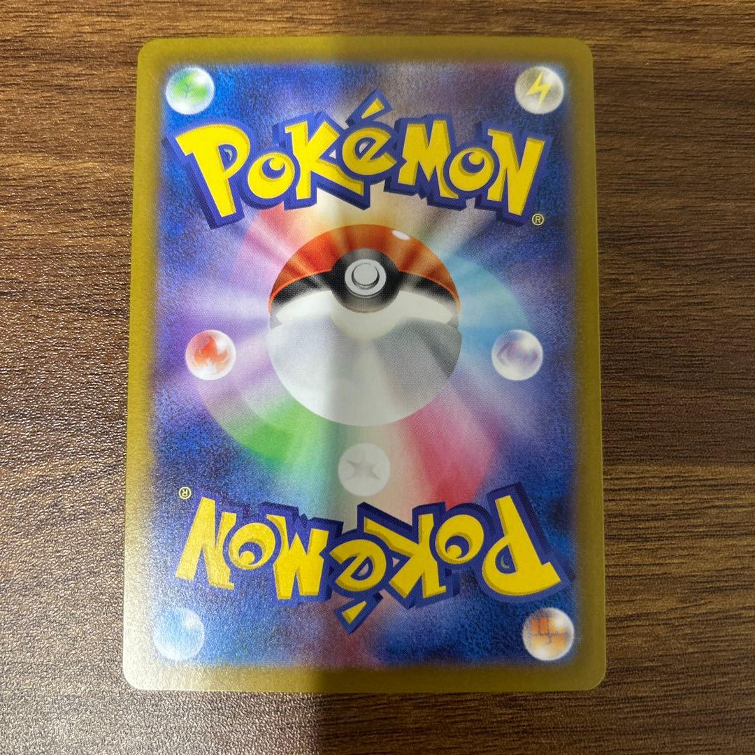 メガリザードンexsar インフェルノX ②