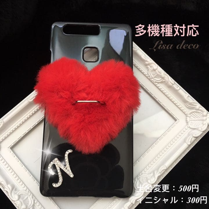 ファーリング★ハンドメイド