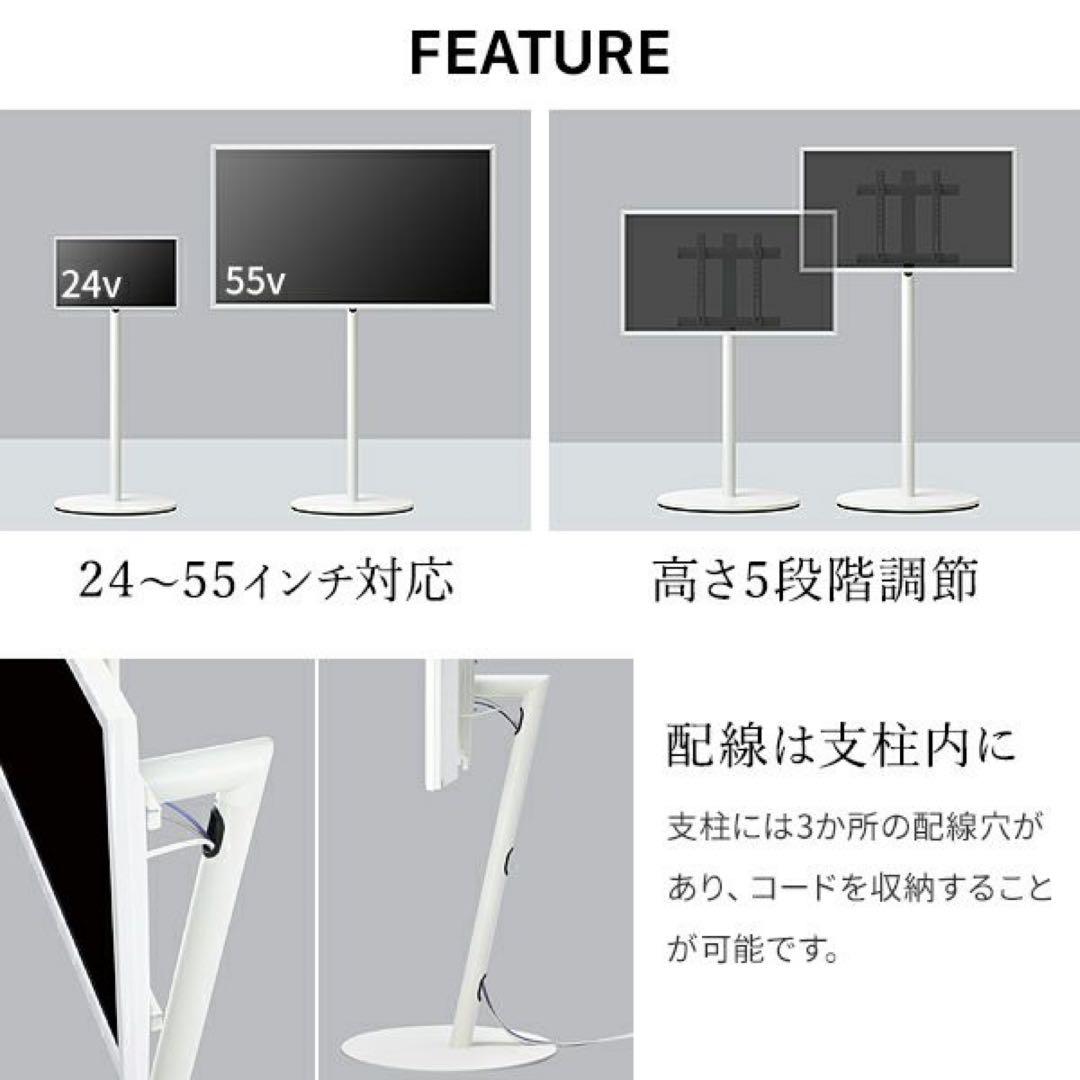 美品 EQUALS WALL テレビスタンド A2 ハイタイプ キャスター付