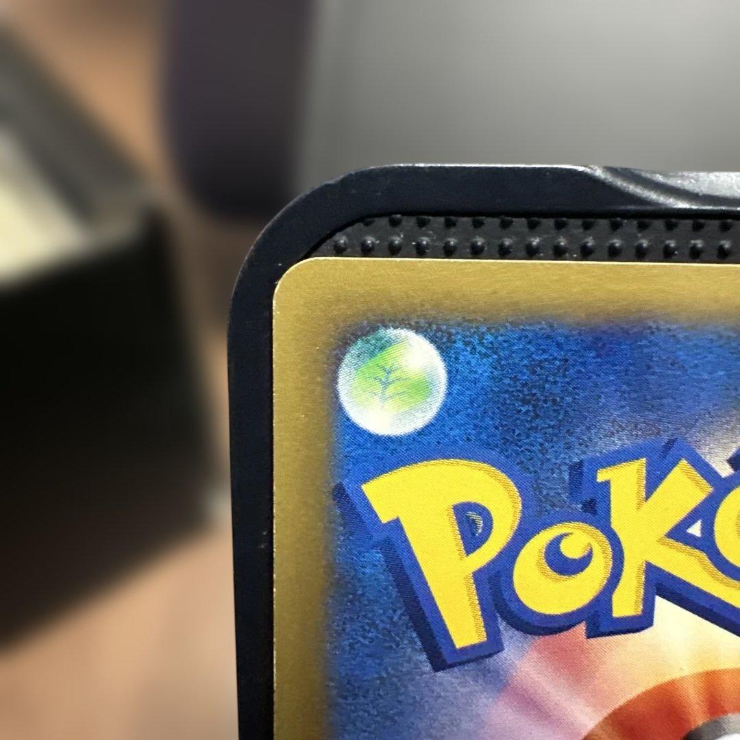 ワタルのギャラドス ● ポケモンカード★VS 098/141