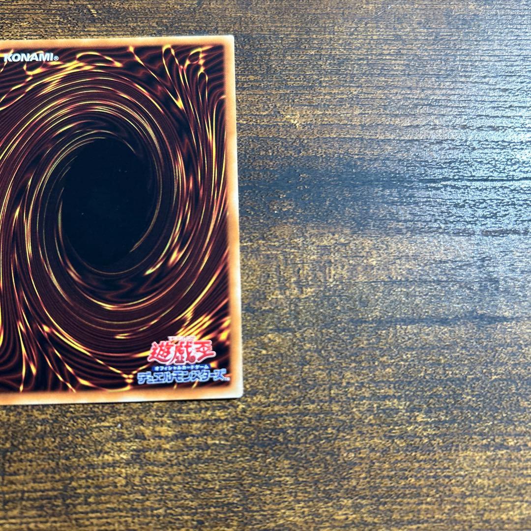 良品‼︎【遊戯王】ブラックマジシャン　初期復刻　ウルトラレア