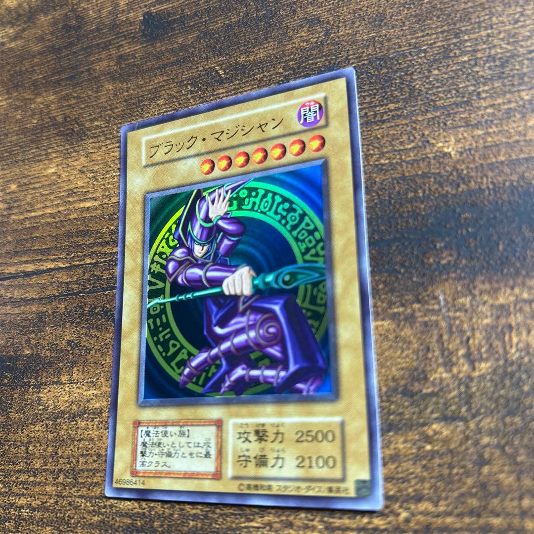 良品‼︎【遊戯王】ブラックマジシャン　初期復刻　ウルトラレア