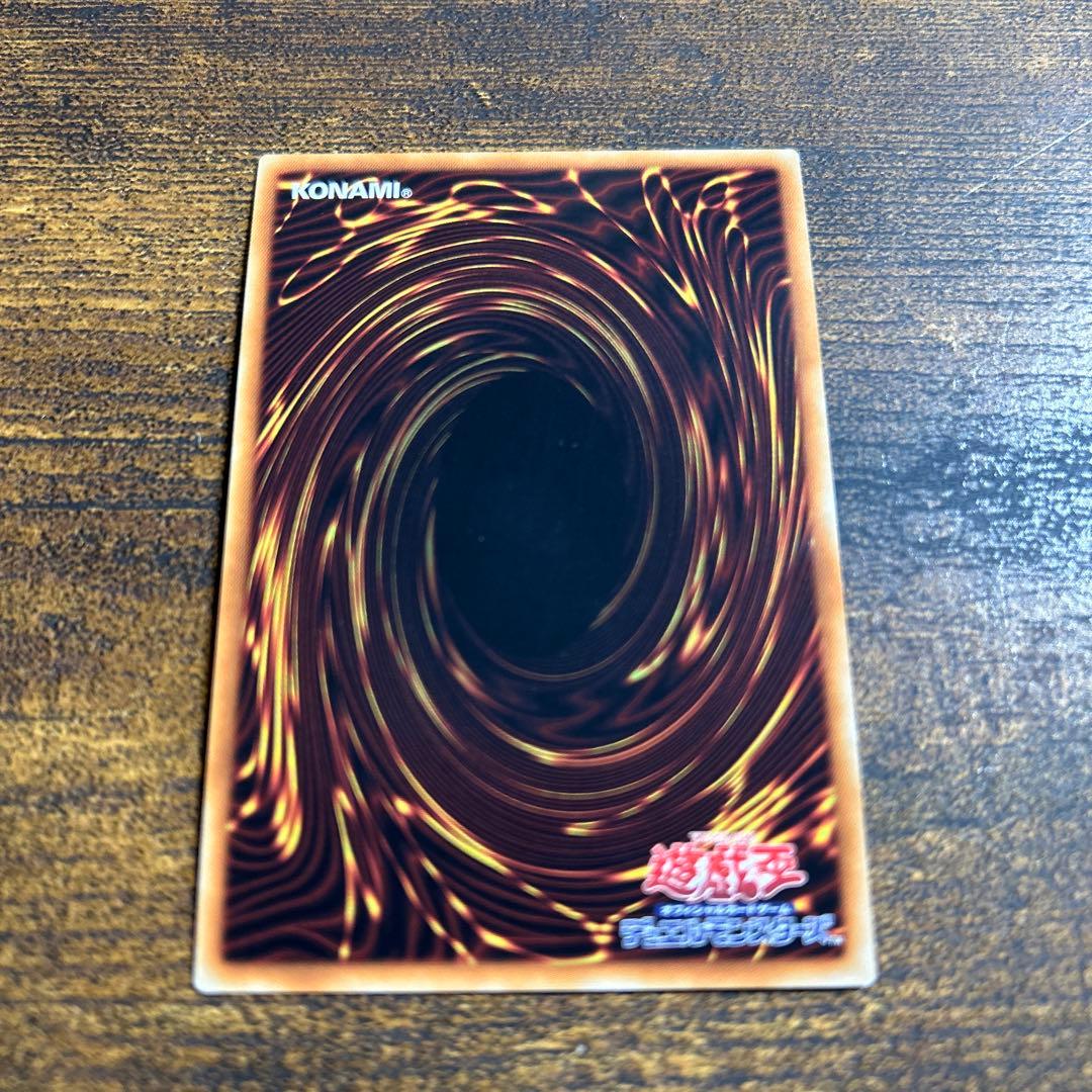 良品‼︎【遊戯王】ブラックマジシャン　初期復刻　ウルトラレア