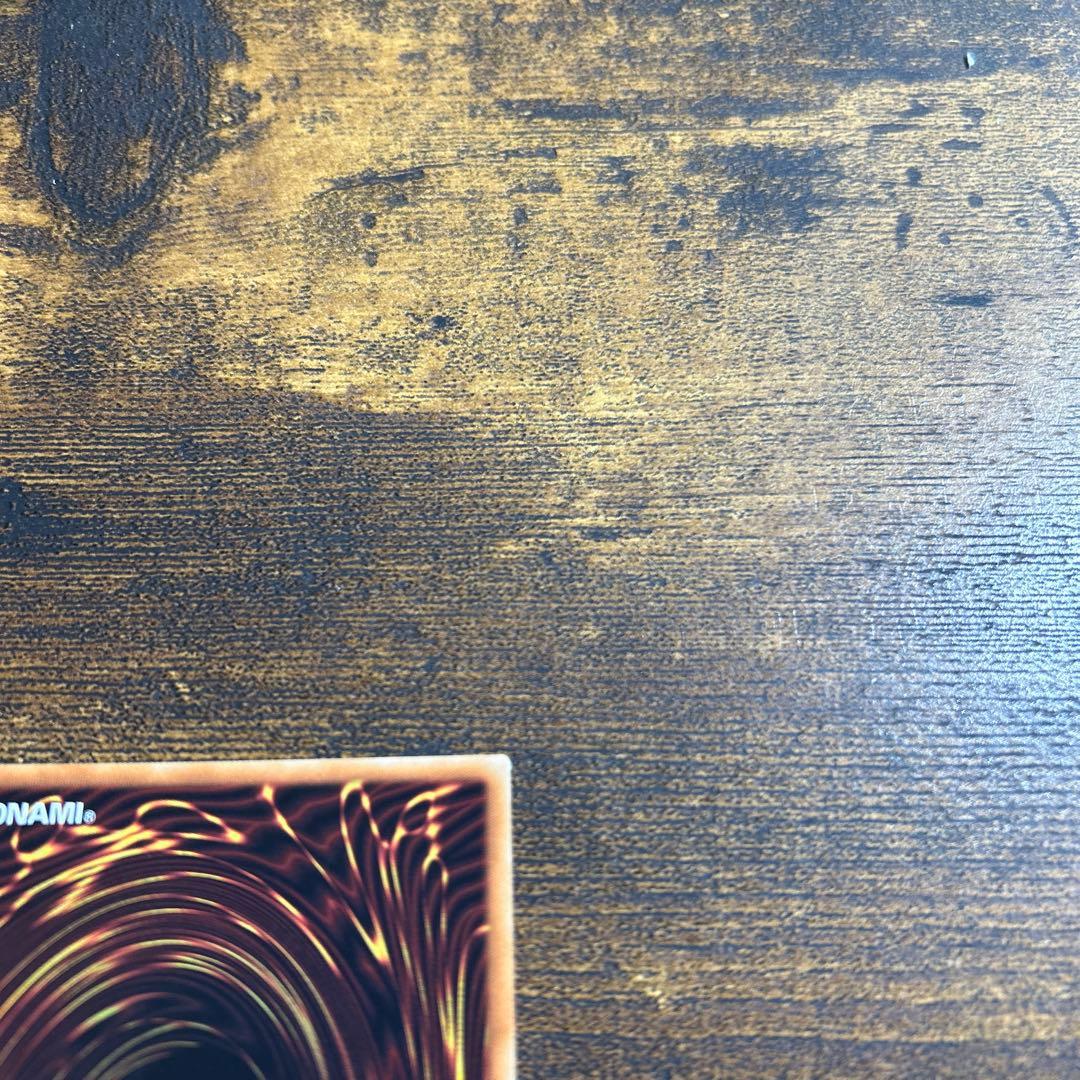 良品‼︎【遊戯王】ブラックマジシャン　初期復刻　ウルトラレア