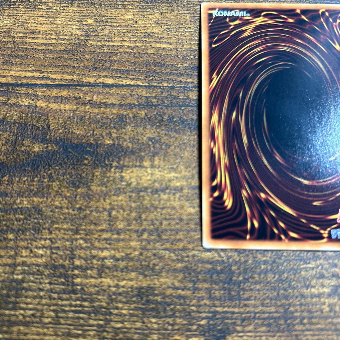 良品‼︎【遊戯王】ブラックマジシャン　初期復刻　ウルトラレア