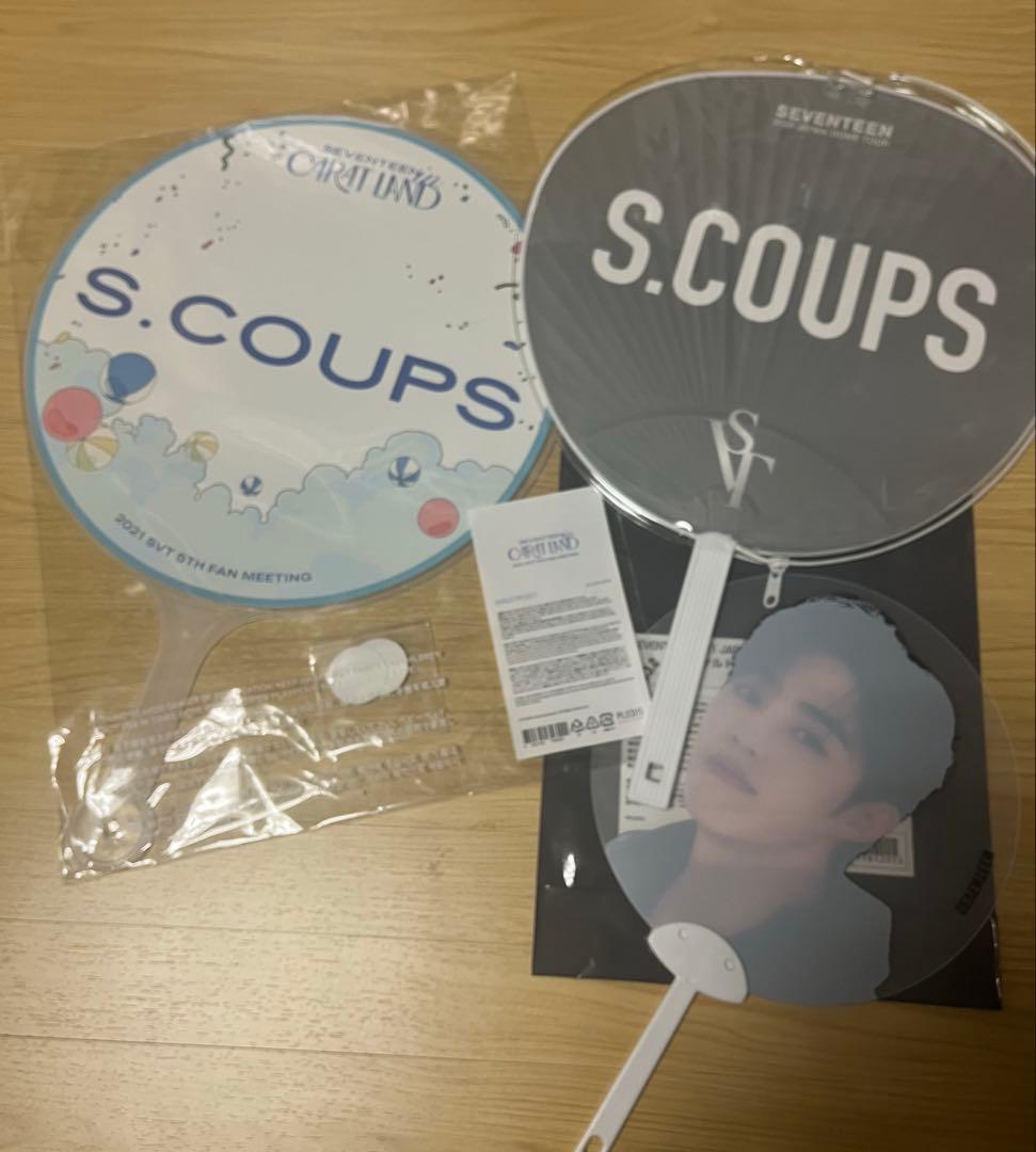 SEVENTEEN S.COUPS エスクプス うちわセット