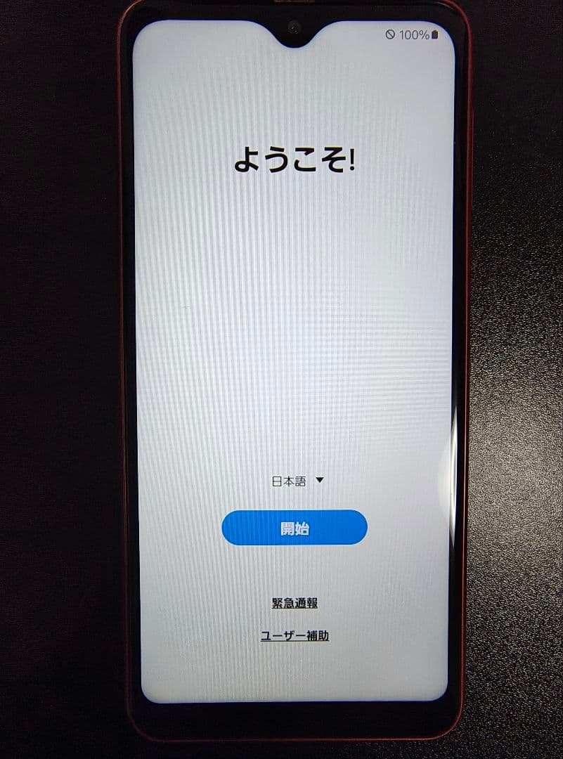 Galaxy A23 5G SCG18 SIMフリー