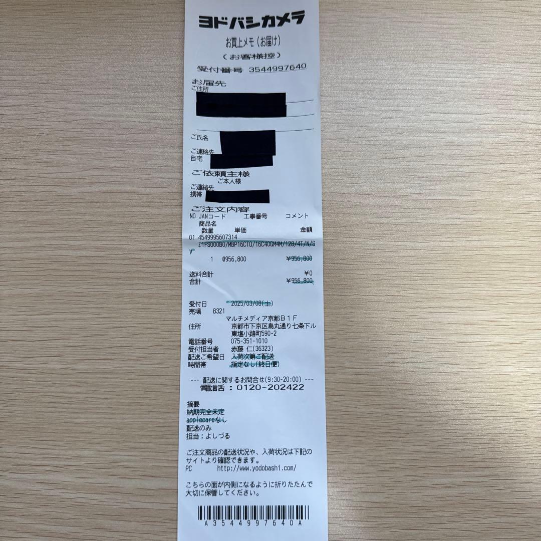 128GB 4TB M4 Max MacBook Pro 16”