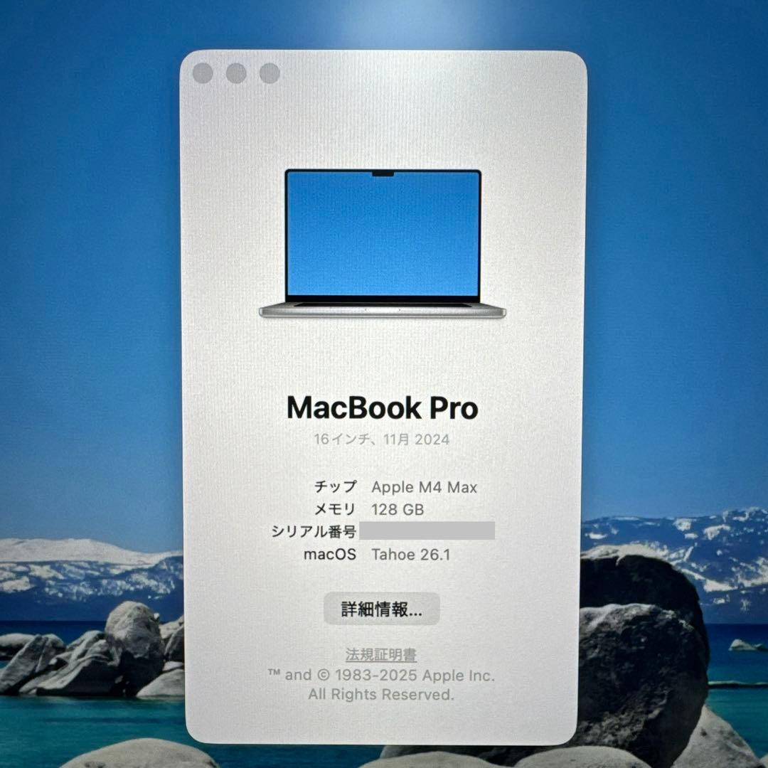 128GB 4TB M4 Max MacBook Pro 16”