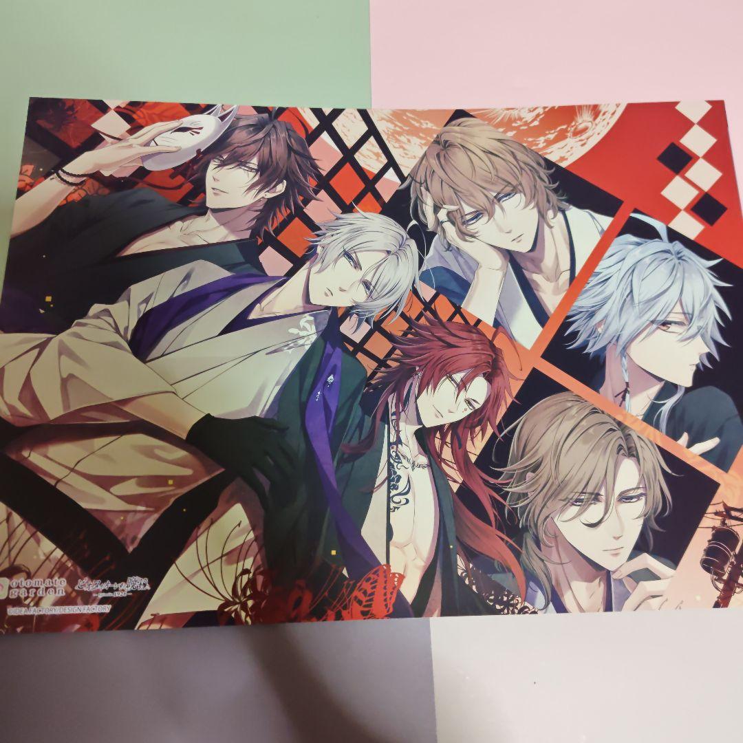 ピオフィオーレの晩鐘 オトメイトガーデン ランチョン ダンテ シクレ