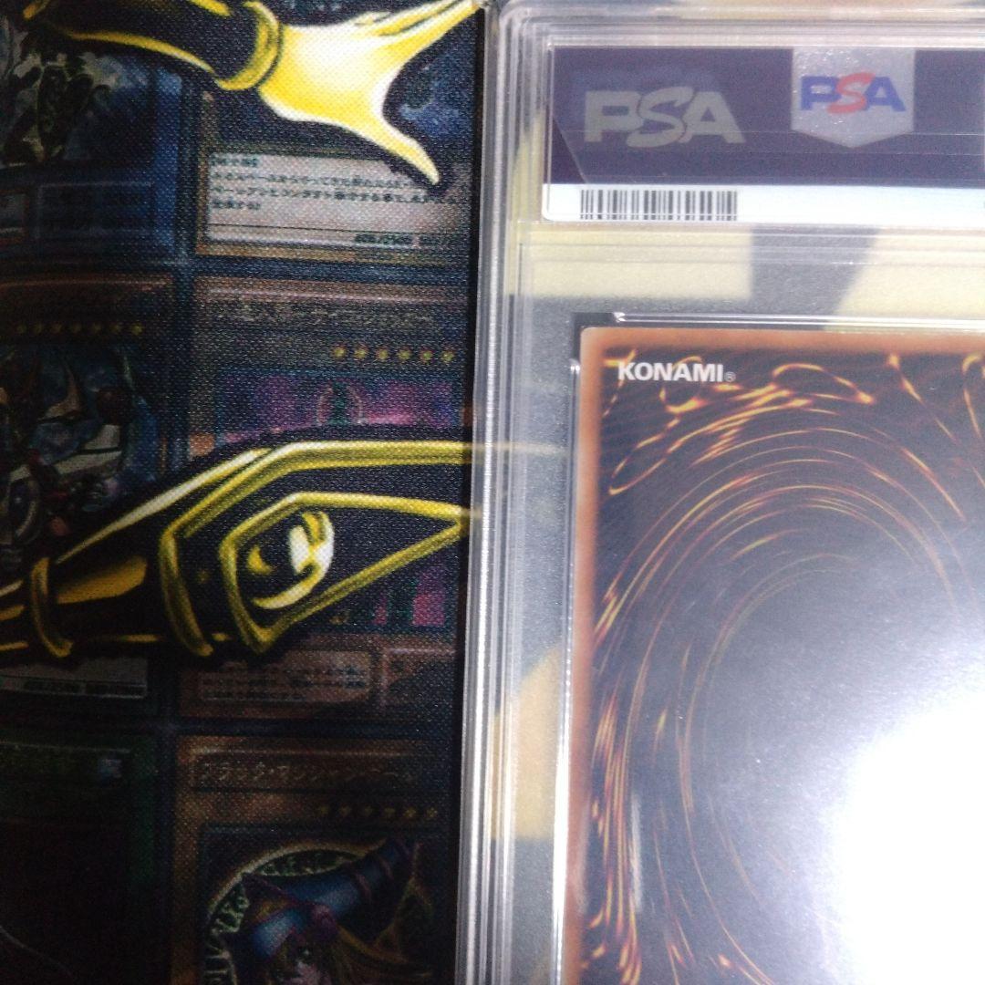 遊戯王　追い剥ぎゴブリン　初期　スーパーレア　スタジオダイス版　PSA9