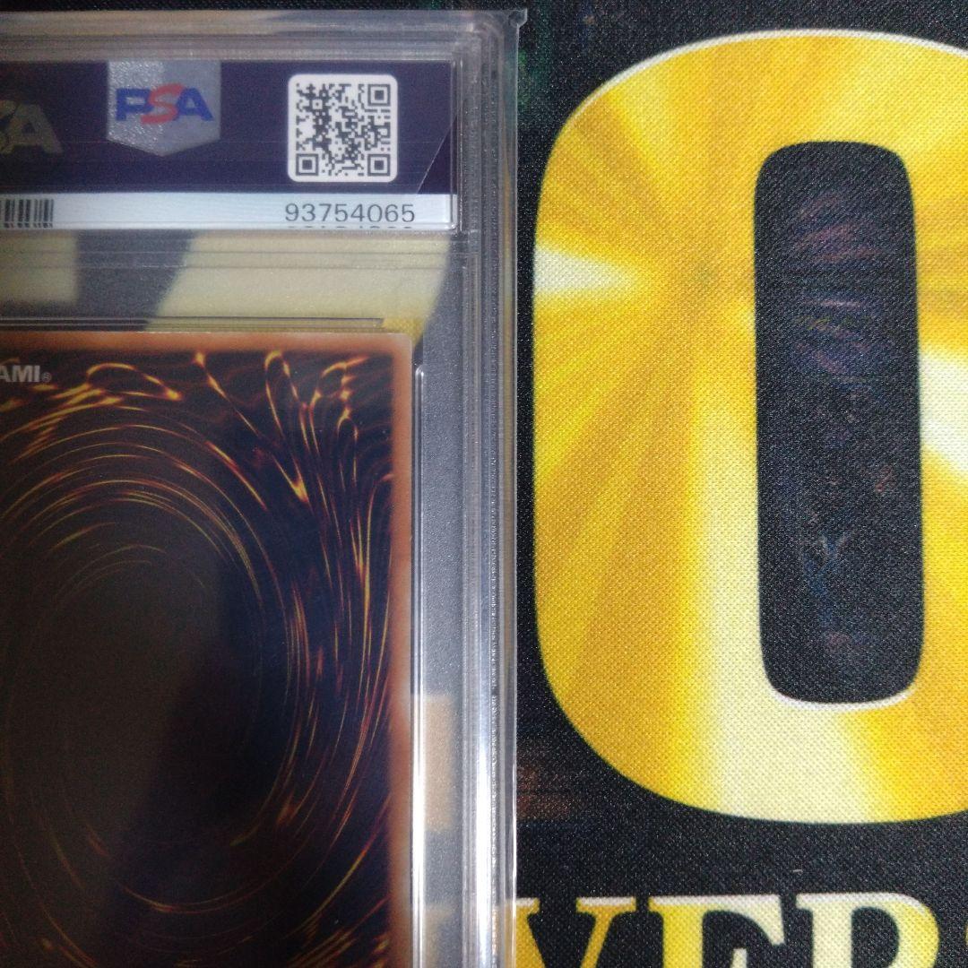 遊戯王　追い剥ぎゴブリン　初期　スーパーレア　スタジオダイス版　PSA9