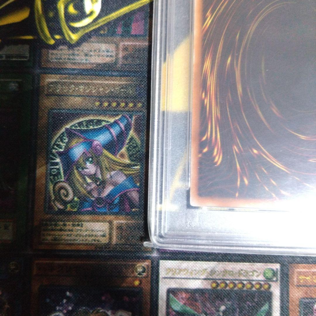 遊戯王　追い剥ぎゴブリン　初期　スーパーレア　スタジオダイス版　PSA9