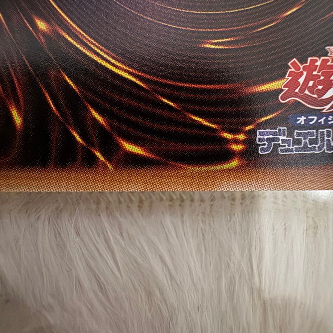 ガガガガール - ゼロゼロコール プリズマティックシークレット オーバーフレーム