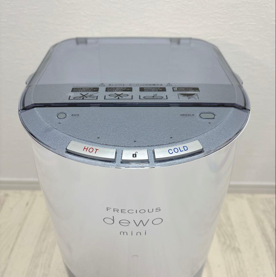 フレシャス デュオ ミニ ウォーターサーバー BSH-310