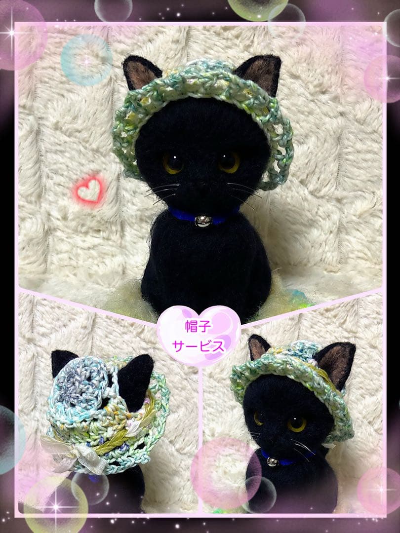 羊毛フェルト。猫。オーダーNo.35