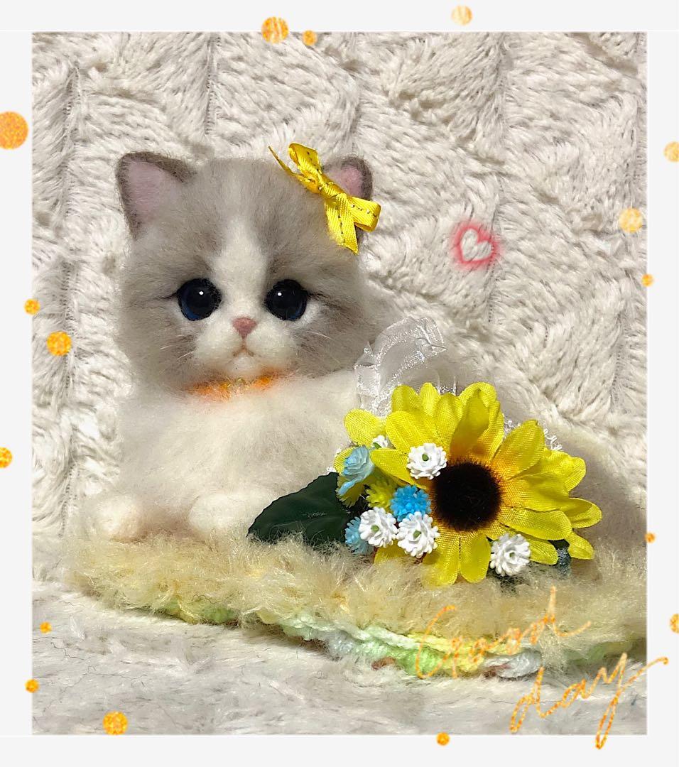 羊毛フェルト。猫。オーダーNo.35