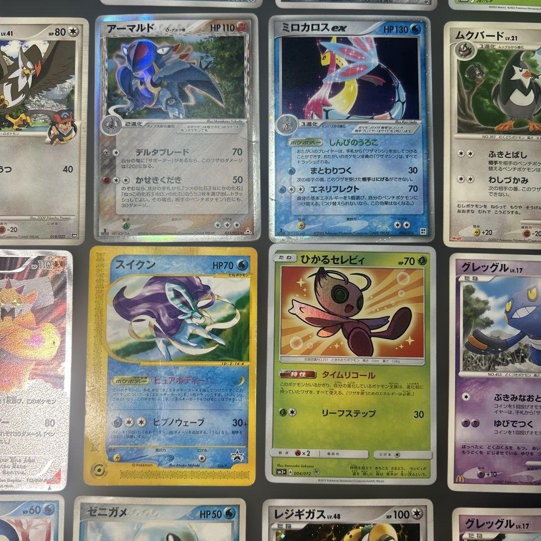 ポケモンカード　まとめ20枚　プロモ　カードe ひかるセレビィ　マクドナルド