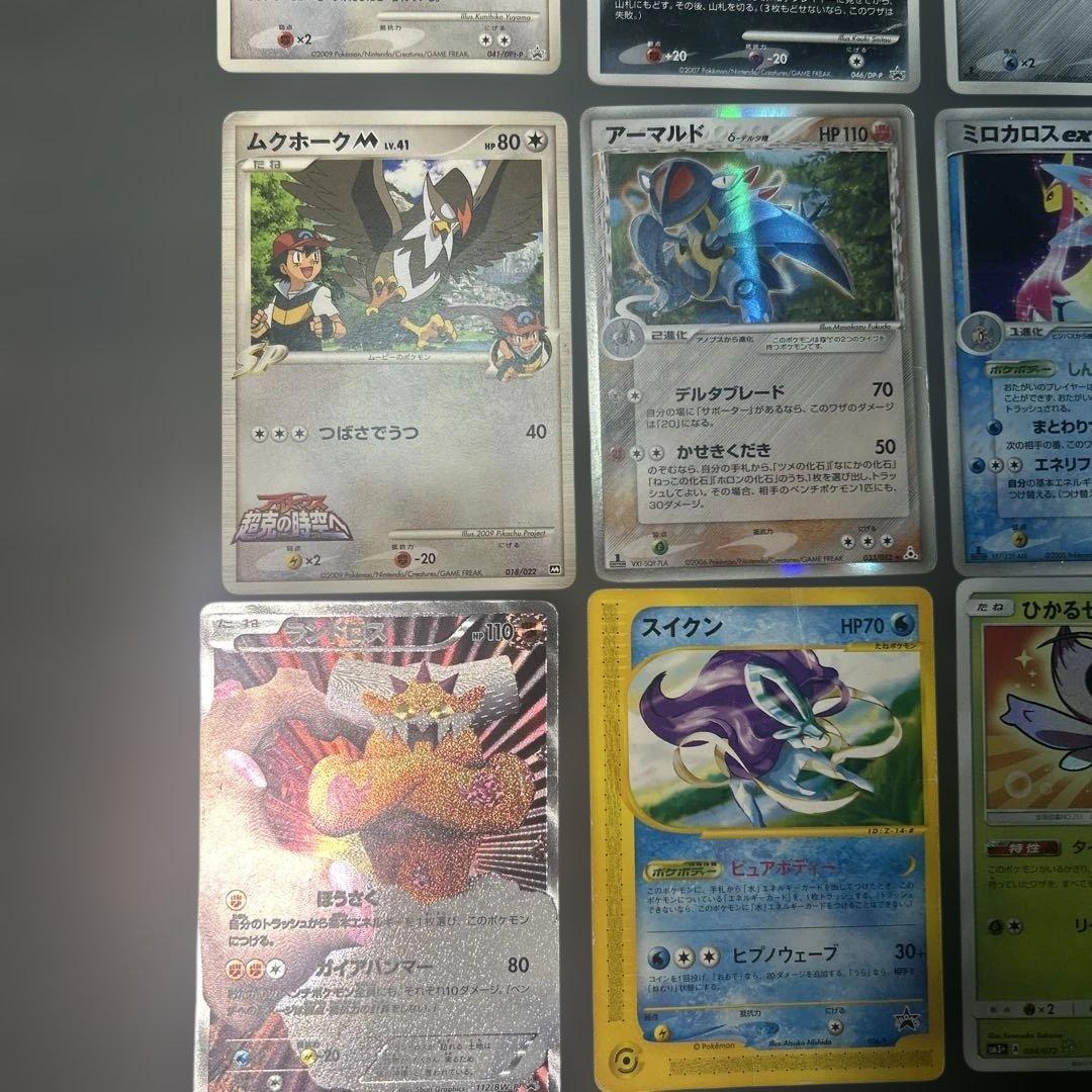 ポケモンカード　まとめ20枚　プロモ　カードe ひかるセレビィ　マクドナルド