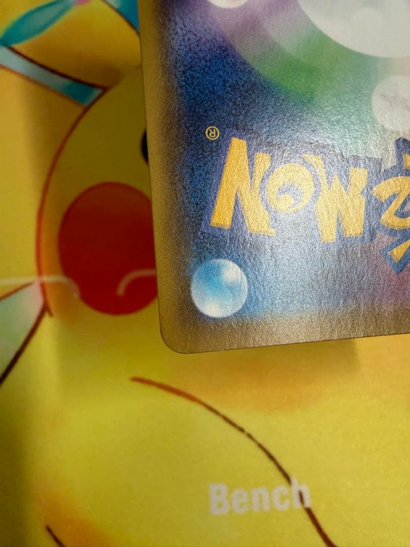 ポケモンカード リーフィアV SA