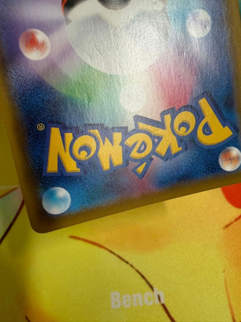 ポケモンカード リーフィアV SA