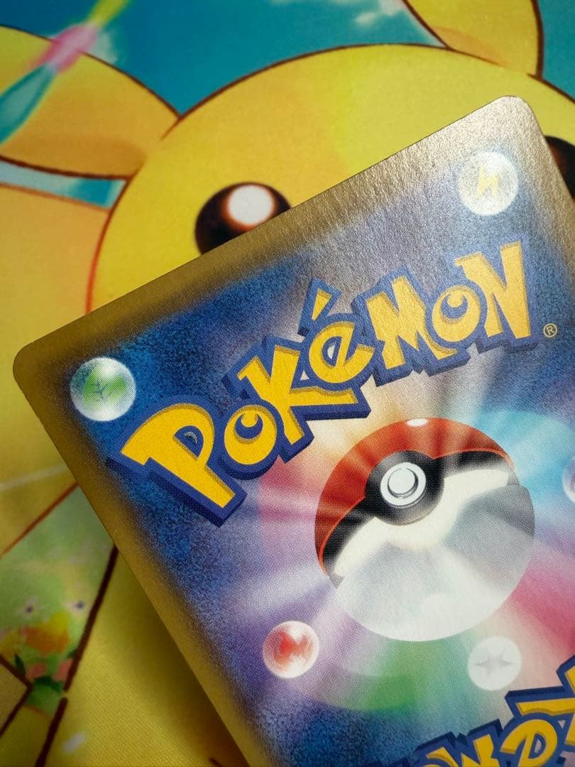 ポケモンカード リーフィアV SA