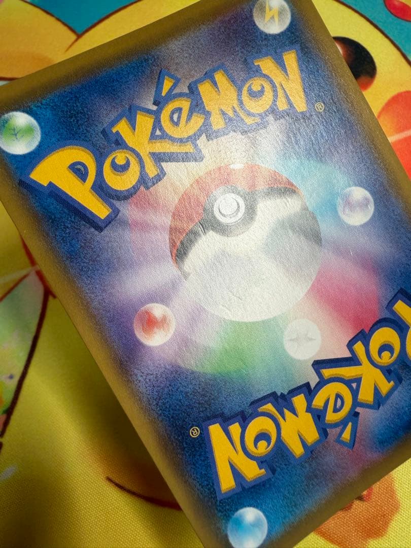 ポケモンカード リーフィアV SA