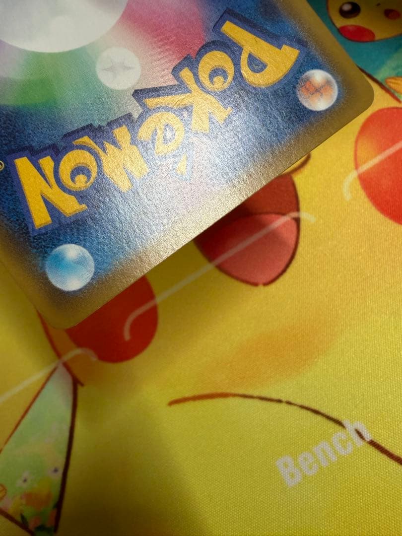 ポケモンカード リーフィアV SA