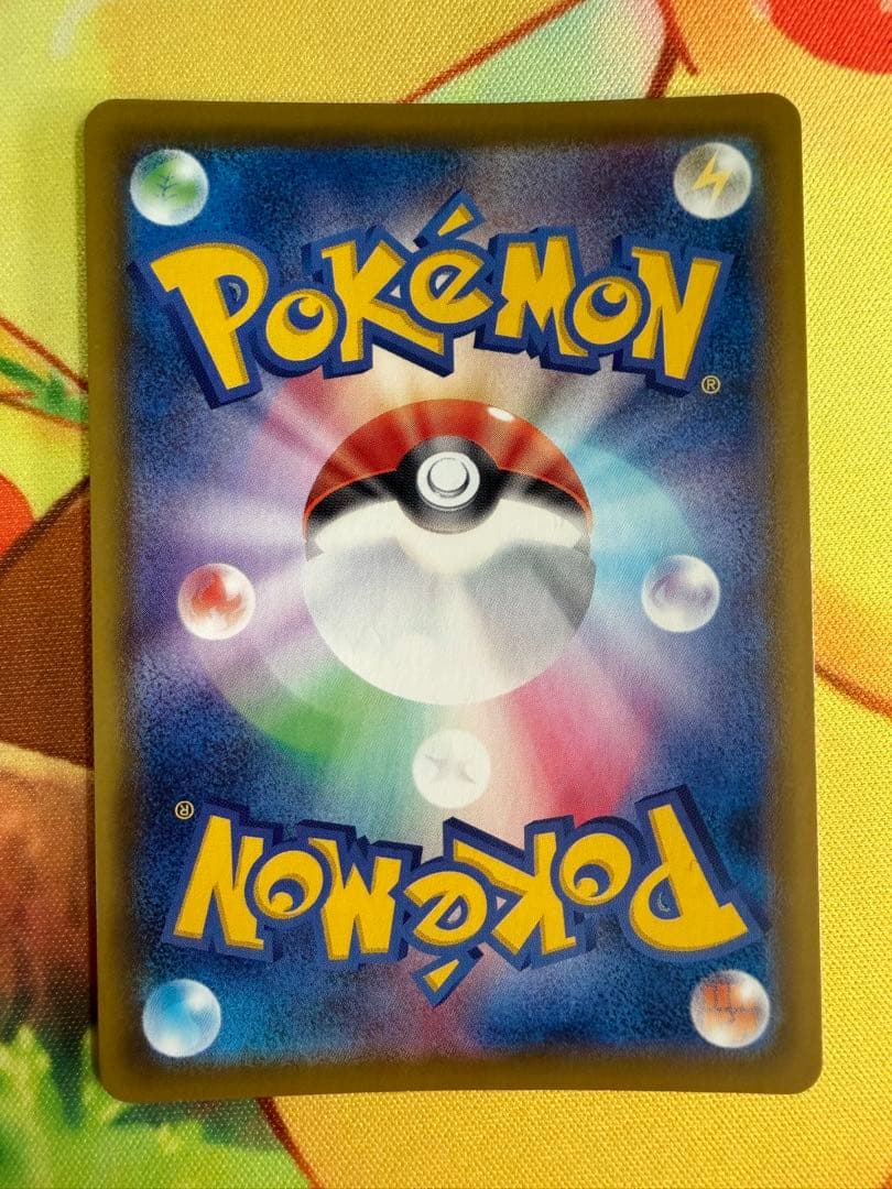 ポケモンカード リーフィアV SA