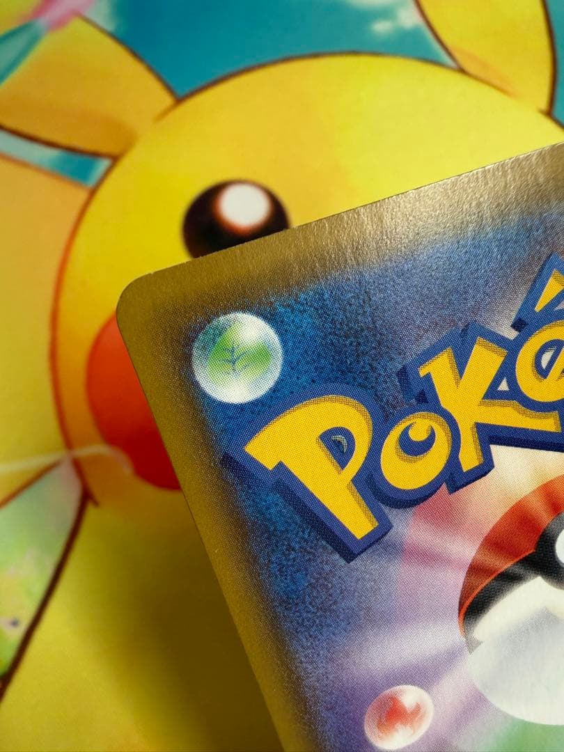 ポケモンカード リーフィアV SA