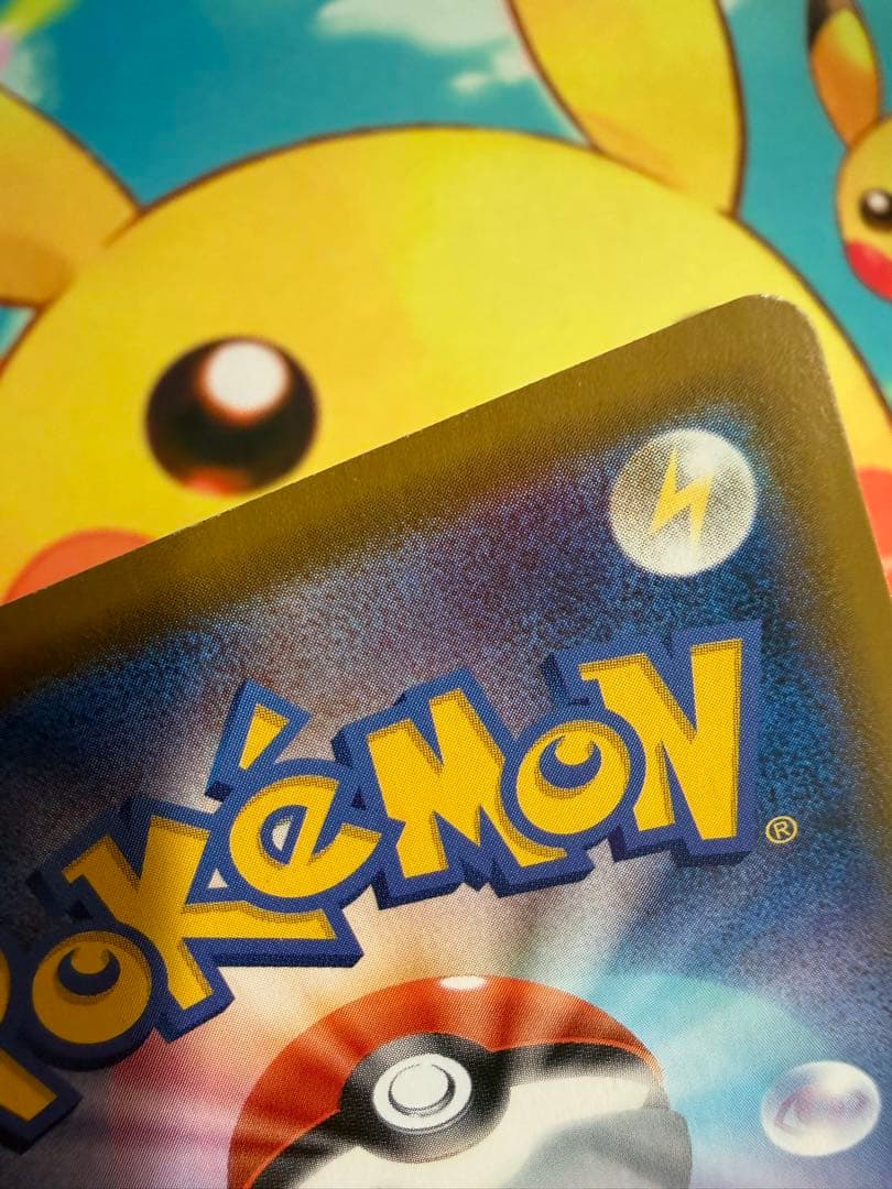 ポケモンカード リーフィアV SA