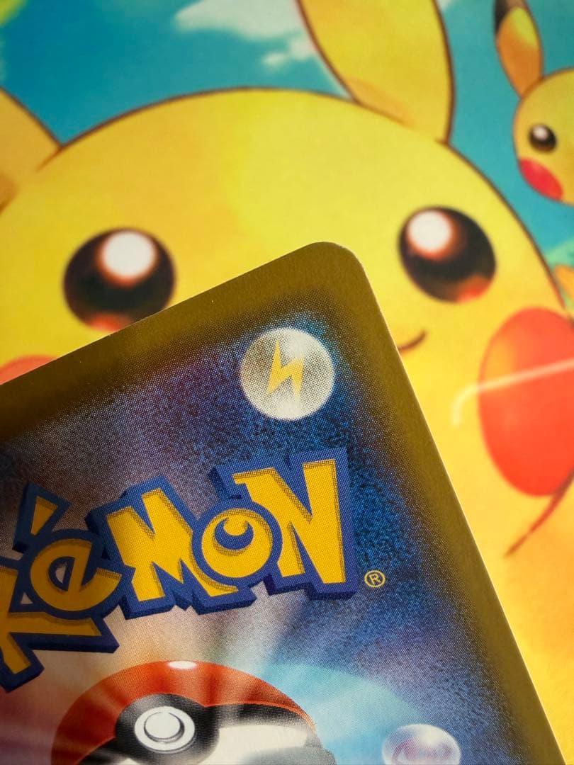 ポケモンカード リーフィアV SA
