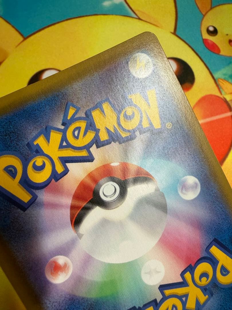 ポケモンカード リーフィアV SA