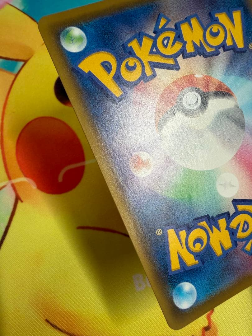 ポケモンカード リーフィアV SA