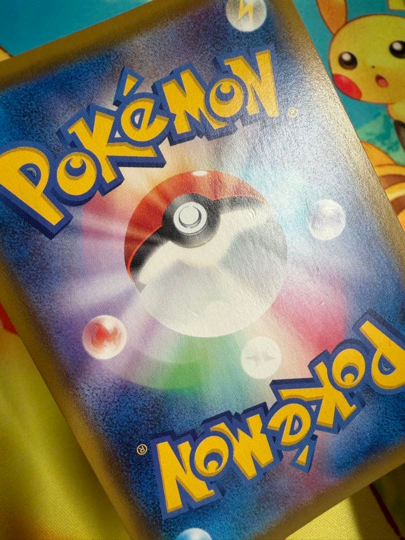 ポケモンカード リーフィアV SA