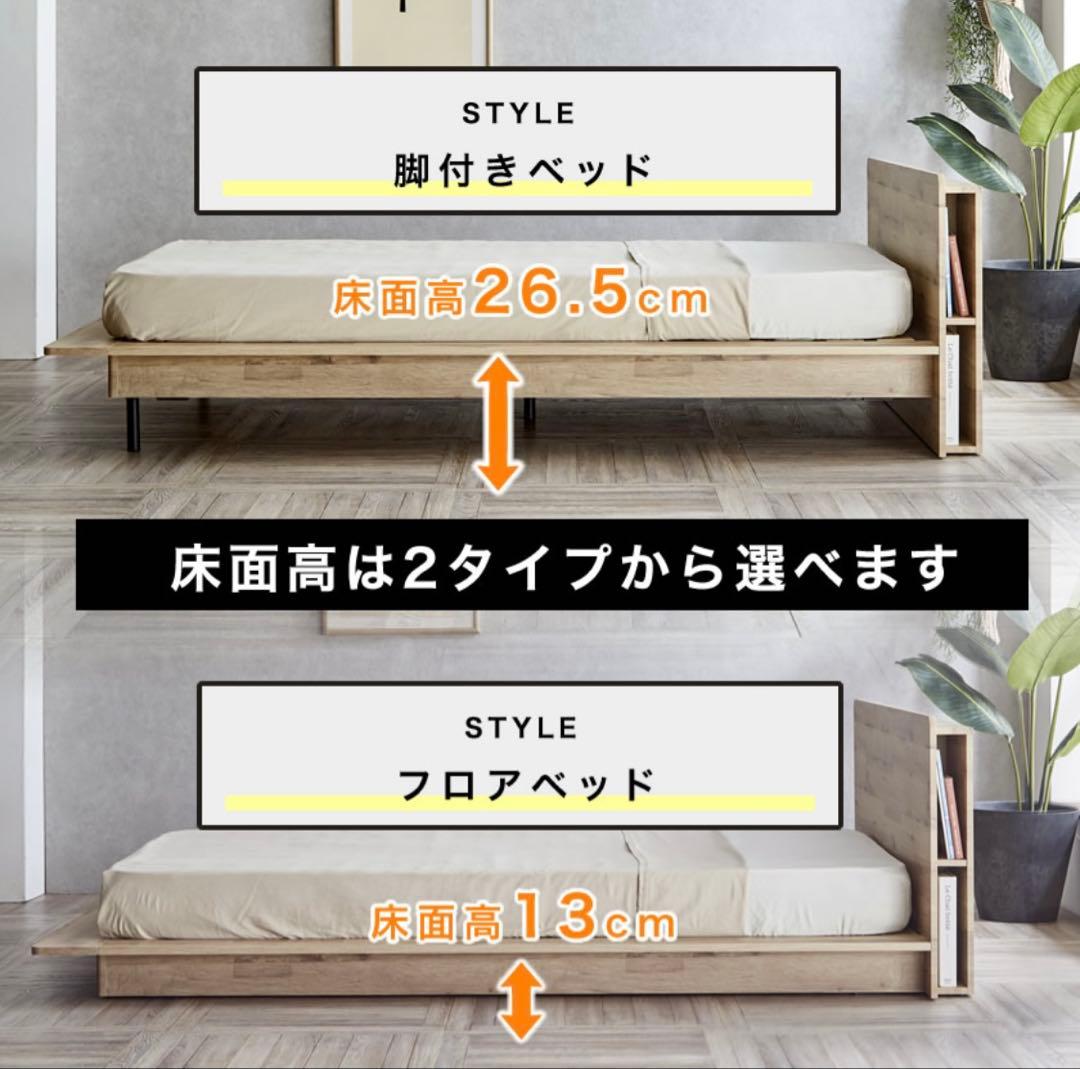 kazumi様【札幌 直接引き取り限定】ダブル/クイーン　ベットフレーム