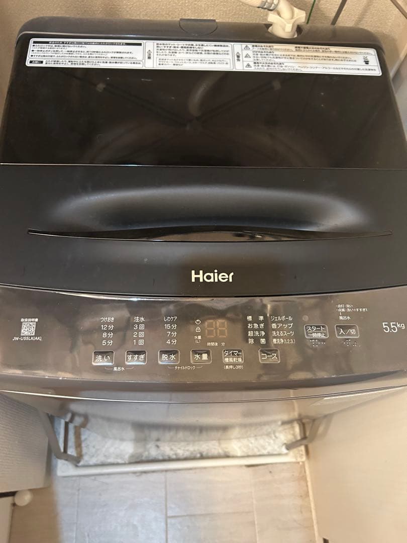 割と美品　早い者勝ち　Haier JW-U55LK 縦型洗濯機 5.5kg 本体