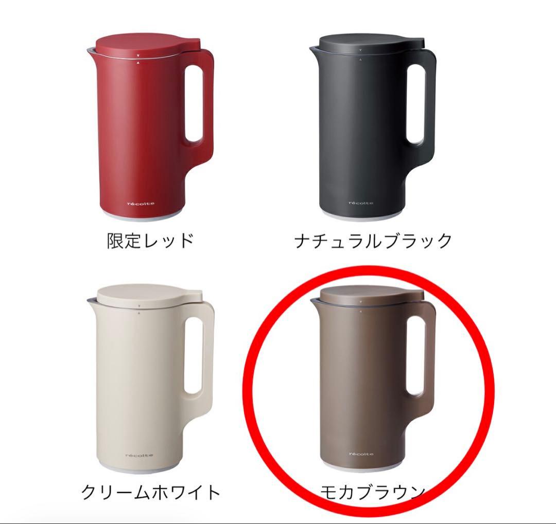 新品未使用⭐︎récolteレコルトRSY-2 自動調理ポット　ブラウン